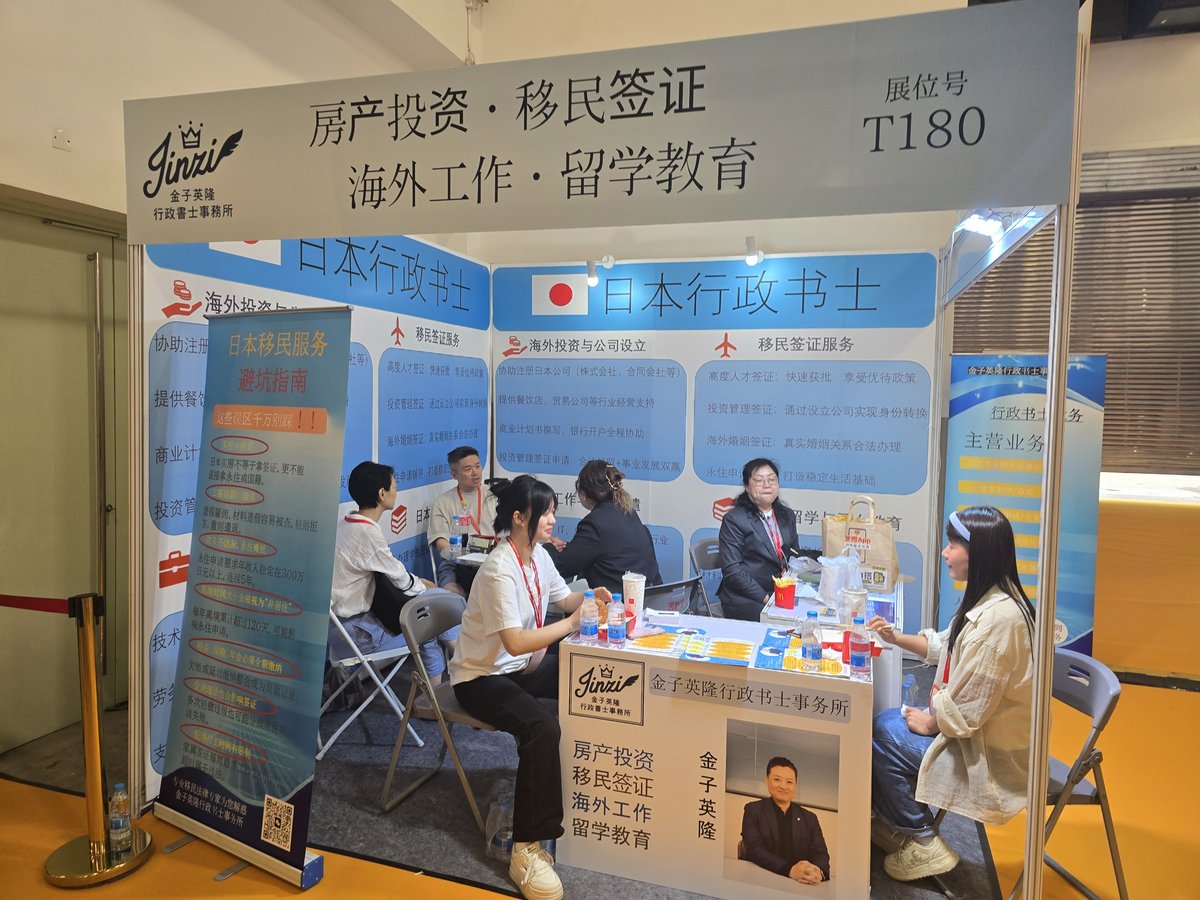 上海QSE展示会ブース